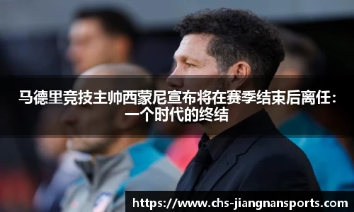 江南体育官网