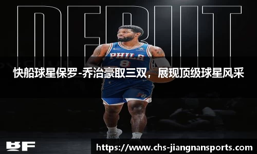 江南体育官网
