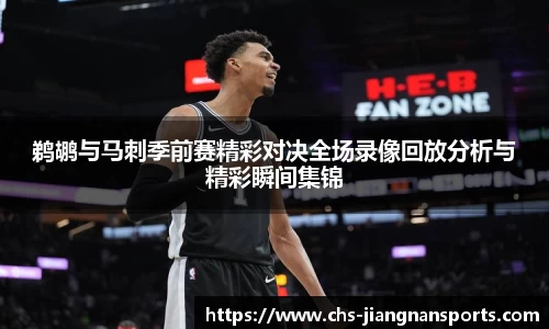 江南体育在线