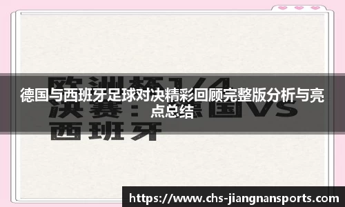 江南体育APP