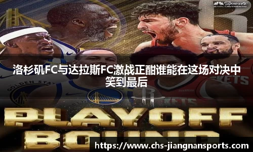 江南体育娱乐