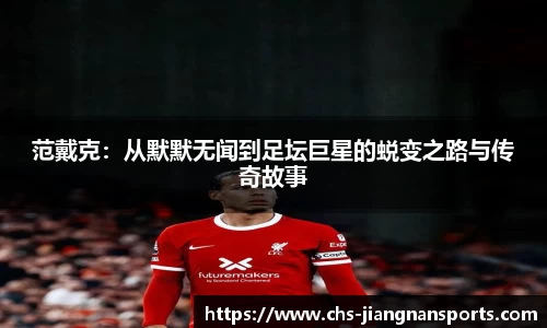 江南体育官网