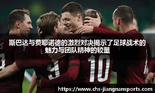江南体育在线