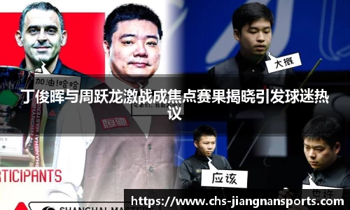 江南体育官网