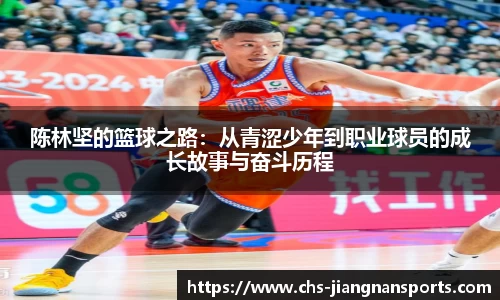 江南体育APP