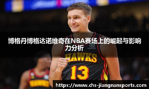 江南体育下载