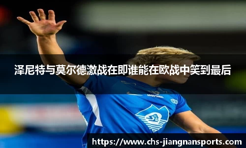 江南体育在线