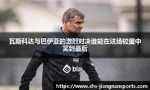 江南体育下载