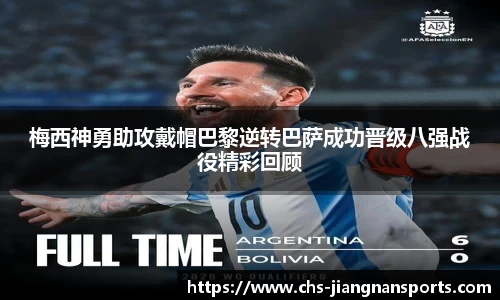 江南体育娱乐