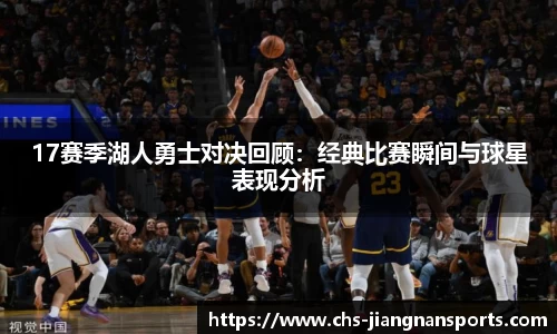 江南体育官网