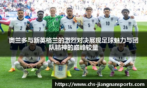 江南体育在线