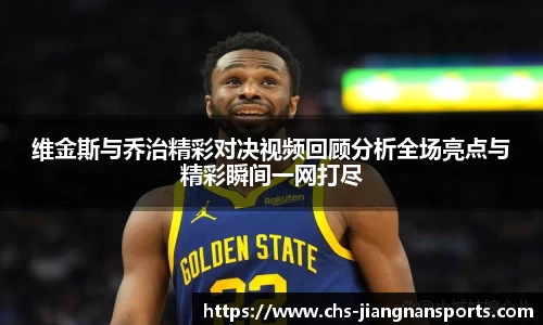 江南体育官网