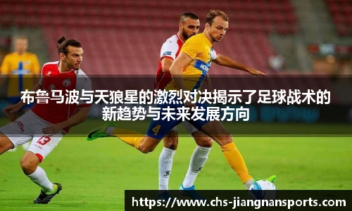 江南体育