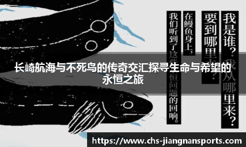 江南体育