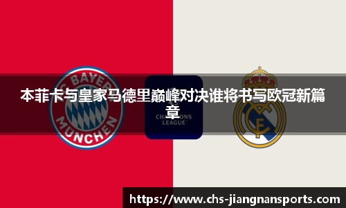 江南体育
