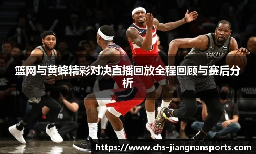 江南体育在线
