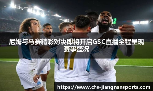 江南体育