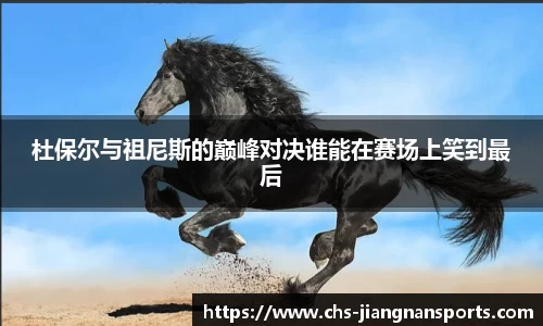 江南体育在线