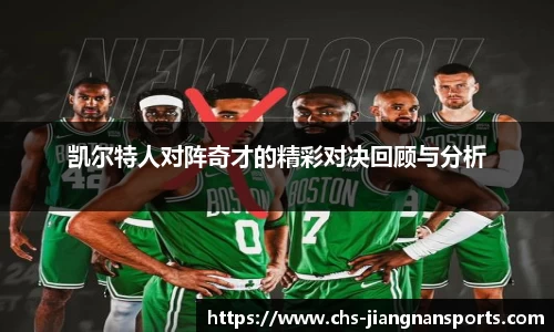 江南体育在线