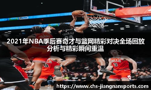 江南体育APP