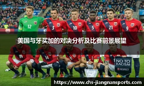 江南体育娱乐