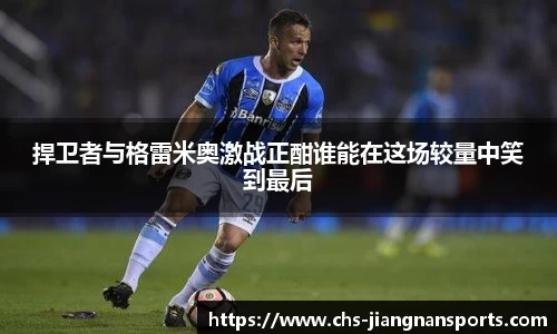 江南体育娱乐