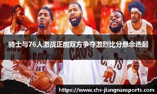 江南体育在线