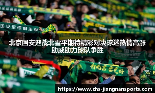 江南体育在线