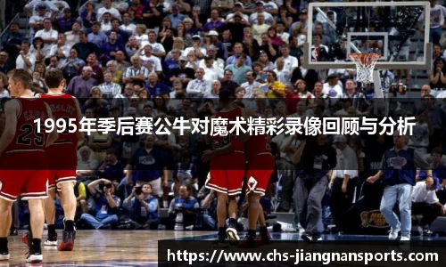 江南体育在线
