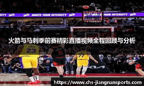 江南体育APP