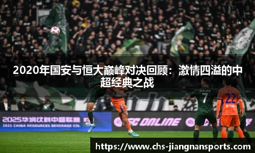 江南体育APP
