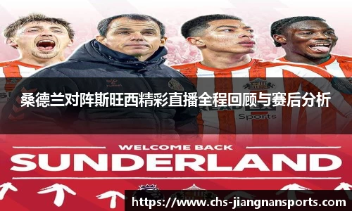 江南体育下载