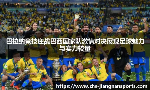 江南体育官网