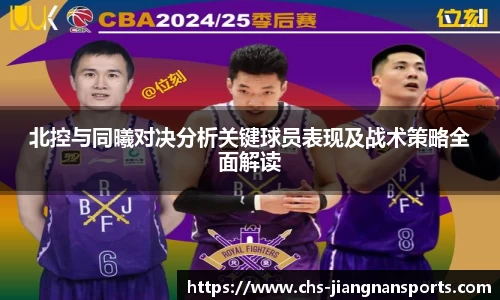 江南体育娱乐