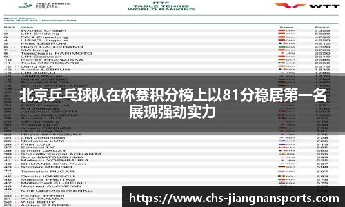 江南体育APP