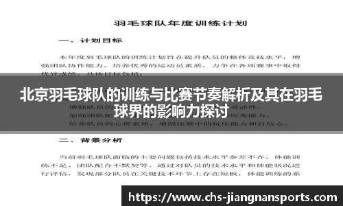 江南体育娱乐