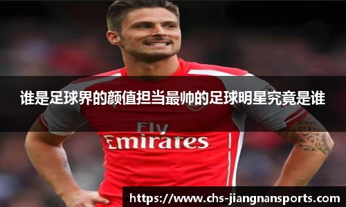 江南体育下载