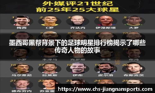 江南体育APP