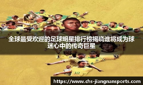 江南体育APP