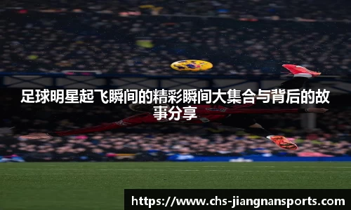 江南体育官网