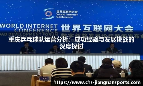 江南体育娱乐