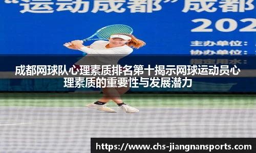 江南体育在线