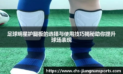 江南体育