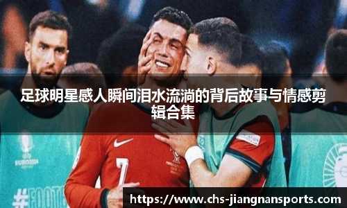 江南体育APP