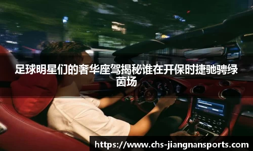 江南体育在线